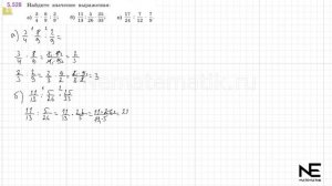Задание №5.528 Математика 5 класс.2 часть. ГДЗ. Виленкин Н.Я.