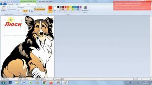 Как просто добавить текст на фото
