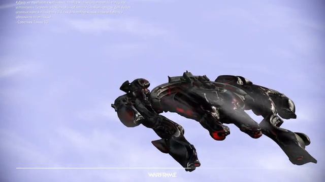 WARFRAME 14 09 2016 16 36 15 смотреть онлайн