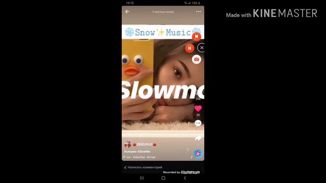 Как Сделать с Радостью