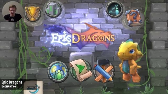 Game Plan #678 "RETRY, BADASS TRIAL и другие" смотреть онлайн