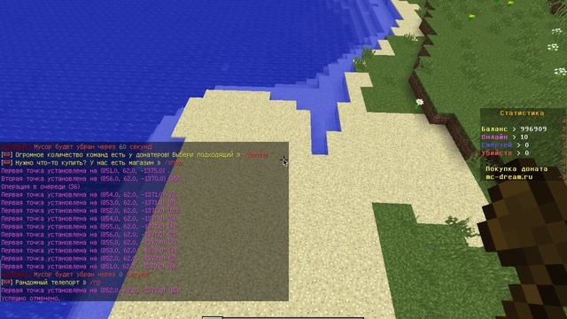 Как получить блок в мир эндера? Minecraft смотреть онлайн