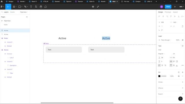 UX/UI дизайн/Лекция №5/Атомарный дизайн и технологический процесс смотреть онлайн