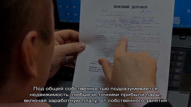 Семейный кодекс — раздел имущества смотреть онлайн