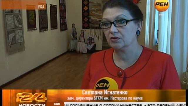 Куклы в музее смотреть онлайн