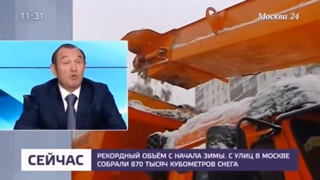 М-24: Коммунальные службы вывезли рекордный объем снега со столичных улиц.