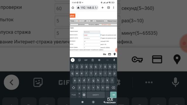 Skylink V-FL500 смотреть онлайн