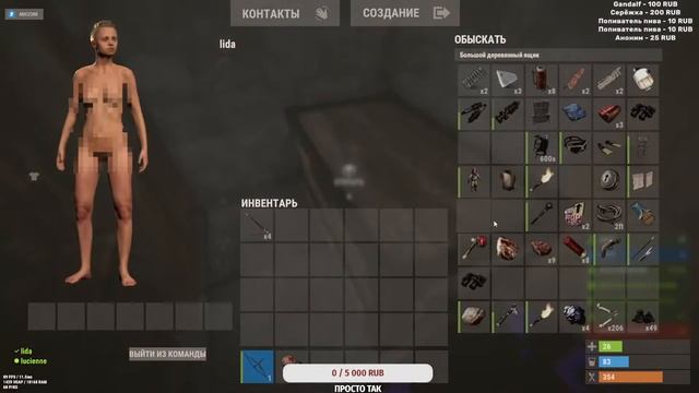 SOLO СТАРТ RUST | ВЫЖИВАЕМ ПРОТИВ ВСЕХ смотреть онлайн