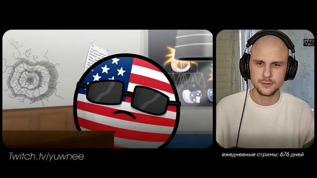 Юни смотрит Прошлое Америки...? \\ Мистер Сферический смотреть онлайн