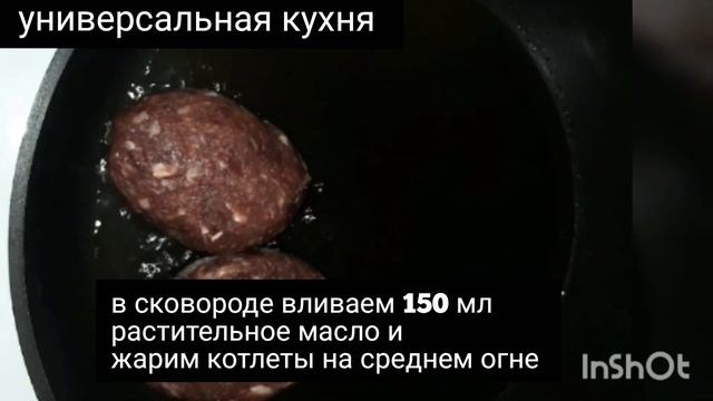 НАКОНЕЦ-ТО  НАШЛА  ПРАВИЛЬНЫЙ РЕЦЕПТ КОТЛЕТ!!! ? Сочные и Нежные КОТЛЕТЫ?