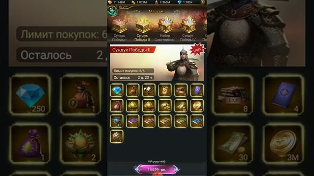 Обновление на 10-12 декабря в великом султане смотреть онлайн