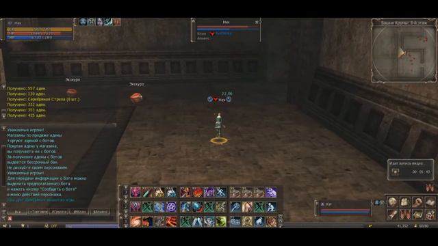 Соло прокачка магом 40+ смотреть онлайн