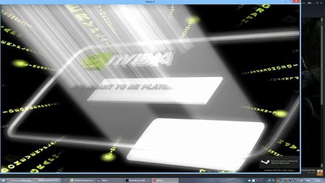 Что делать если Mafia 2 не запускается проблемы с PhysX SDK смотреть онлайн