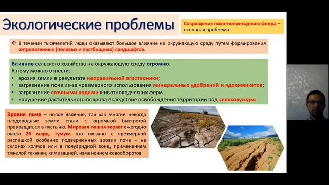 АПК лекция 9-11 класс, Интеллектуал смотреть онлайн