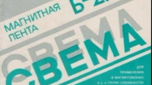 Иляна Ушакова ЛЮБОВЬ В СЕМНАДЦАТЬ ЛЕТ (1987) диско 80-х 80s russian disco смотреть онлайн