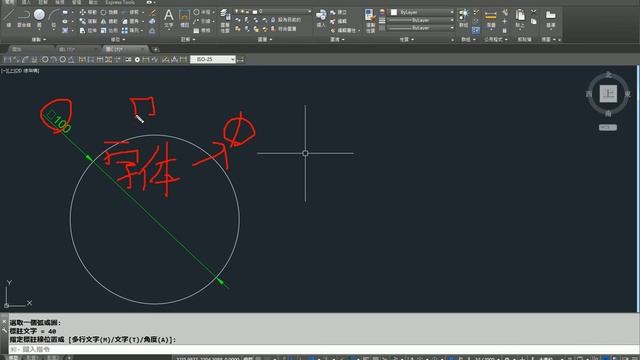 AutoCAD 2016基礎入門教學 020 圓半徑與直徑 смотреть онлайн