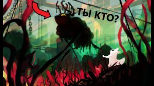 Советы новичкам в Rain World