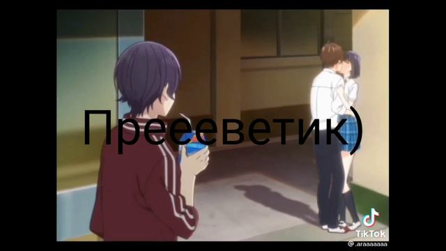 реакция аниме любовь и ложь на тик ток °•°gacha club•°• 1/? смотреть онлайн