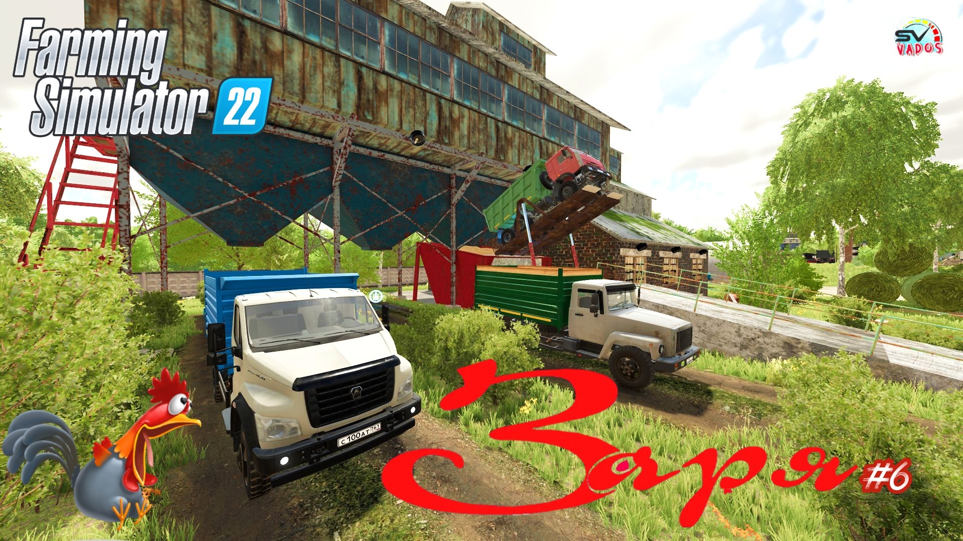 ✅Farming Simulator 22? КолХоз Заря #6 смотреть онлайн