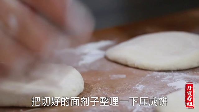 粉丝想学面粉发酵，今天发点面，教大家包酸菜馅包子，味道绝了！【丹霞春姐】 смотреть онлайн
