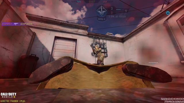 Call of Duty mobile легенды тащим по царски смотреть онлайн