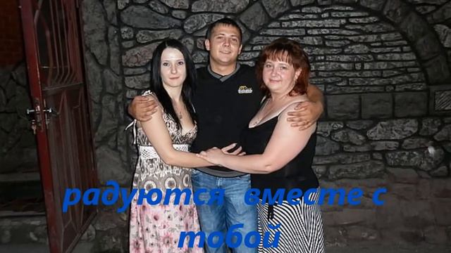 СЕРЁЖЕ С ДНЕМ РОЖДЕНИЯ смотреть онлайн