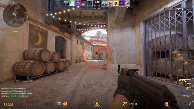 Хотите я вам покажу дырочку которая всем очень нравится? | Counter Strike 2 смотреть онлайн