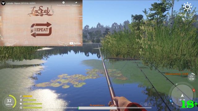 Russian Fishing 4 играем с мелкой, в поисках рыбех смотреть онлайн