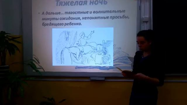 Открытый урок по рассказу И.А.Бунина "Лапти" смотреть онлайн