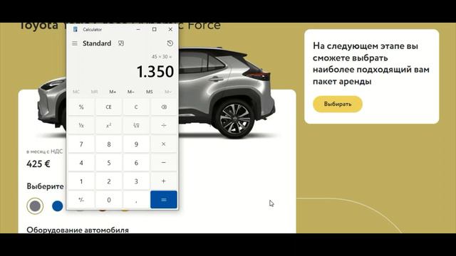 АРЕНДА ИЛИ КАРШЕРИНГ. ЧТО ВЫГОДНЕЕ И ДЛЯ ЧЕГО ? // КОГДА ПРИЕДЕТ ЮРИС В ЛАТВИЮ ? @germanyonline смотреть онлайн