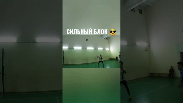 Как нужно ставить БЛОК в ВОЛЕЙБОЛЕ ✔️ | Игровой момент ? #волейболонлайн #анимеволейбол смотреть онлайн