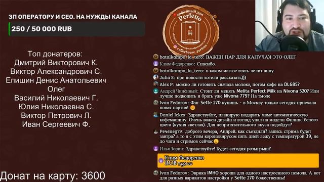 Стрим в честь 30 000 подписчиков и дво розыгрыша от Tasty Coffee смотреть онлайн