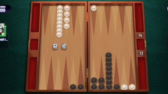 играть в нарды онлайн , play backgammon online смотреть онлайн