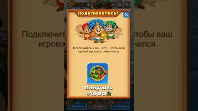 Прохождение игры монтезума блиц (1-8)уровень смотреть онлайн