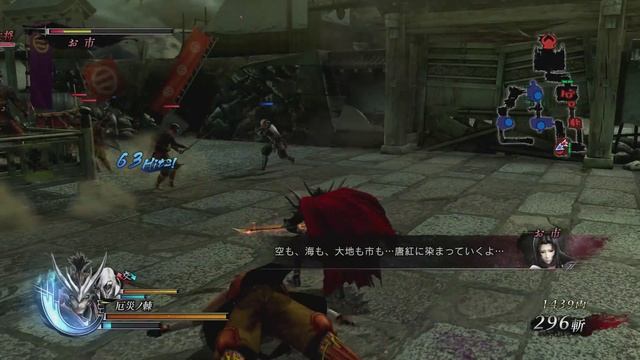 Nobunaga Oda Gameplay - Sengoku Basara 4 Sumeragi/ 戦国BASARA4皇 смотреть онлайн
