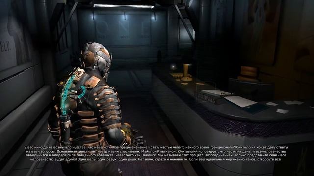 Обзор моего трейнера для Dead Space 2. смотреть онлайн