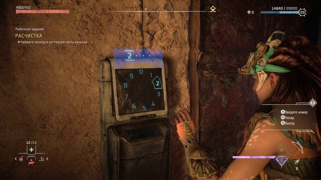 Horizon Запретный Запад. Хребтолом, код двери. смотреть онлайн