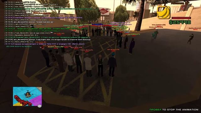 C | Открытие детской больницы в городе Los Santos (20.01.2019) смотреть онлайн