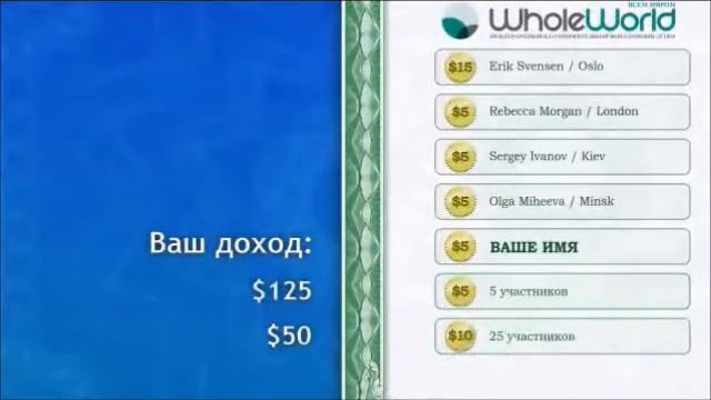 ДЕНЬГИ САМИ ИДУТ К ВАМ!!!! смотреть онлайн