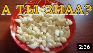 Удобный способ хранения чеснока зимой???