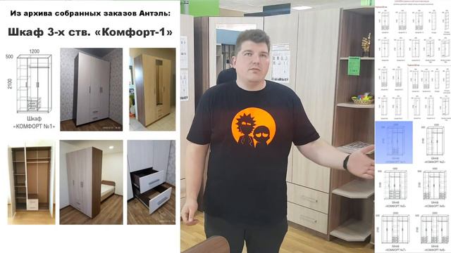 Выбрать шкафы в Смоленске - легко! Модульный ряд шкафов "МаксМебель" в магазине мебели Антэль. смотреть онлайн