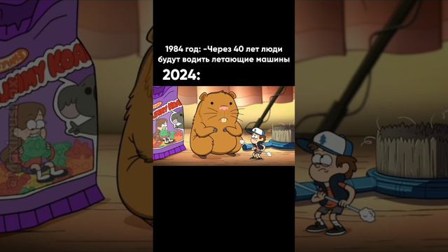 Mem смотреть онлайн