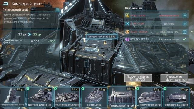 Infinite galaxy: Как поднять лидерство? все способы. смотреть онлайн