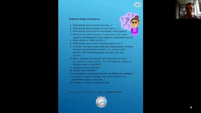 Целевая аудитория. Как выбрать и определить Целевую Аудиторию ? | Целевая аудитория для MLM Бизнеса смотреть онлайн