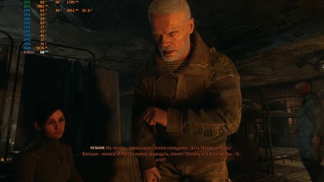 Metro Exodus Xeon E3 1245 V2 RTX 2070. смотреть онлайн
