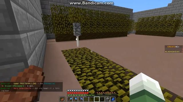 Mineland CREATIVE+-моя мини-копия режима Mineland Prison.Minecraft-сетевые игры+мастерство! смотреть онлайн