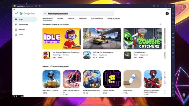 КАК НАСТРОИТЬ БЛЮСТАКС 5 НА СЛАБОМ-СРЕДНЕМ ПК ДЛЯ СТАНДОФФ 2 / STANDOFF 2 смотреть онлайн