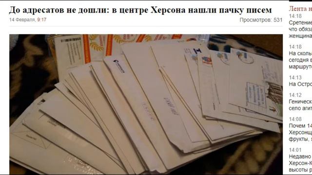 Укрпочта Херсон шок от работы №1 2019 Доколе это будет? смотреть онлайн