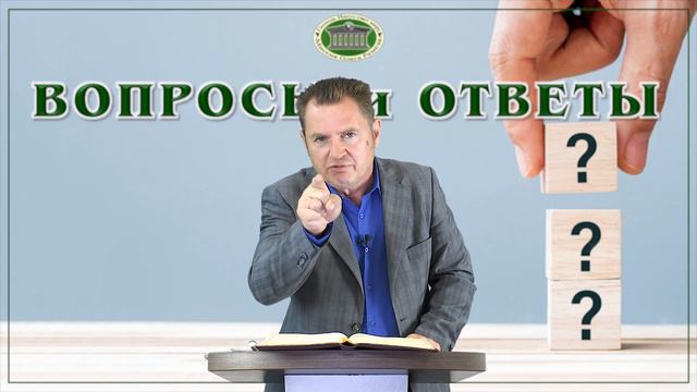 Вопрос 25. Чем отличается терпение от бездействия? смотреть онлайн