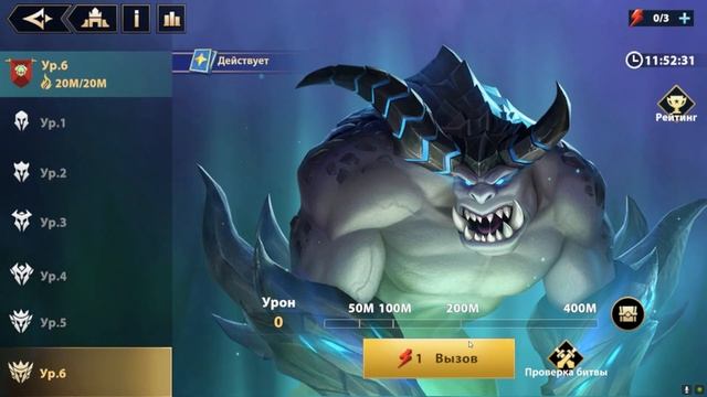 INFINITE MAGICRAID - ШАРДОНЕЛЬ | ОБЗОР,ТЕСТЫ, ИМБА ИЛИ НЕТ?